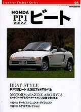 Japanese VintagV[Y HONDA r[g