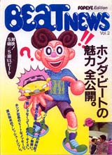 BEAT NEWS Vol.2