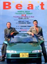 BEAT NEWS Vol.4