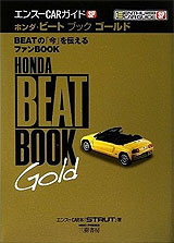 GX[CARKChSP z_Er[g ubN S[h